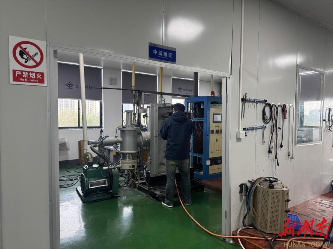 我有中试基地您有科创成果吗衡阳国家高新区诚邀学界将象牙塔里的智慧转化为新质生产力(图4)