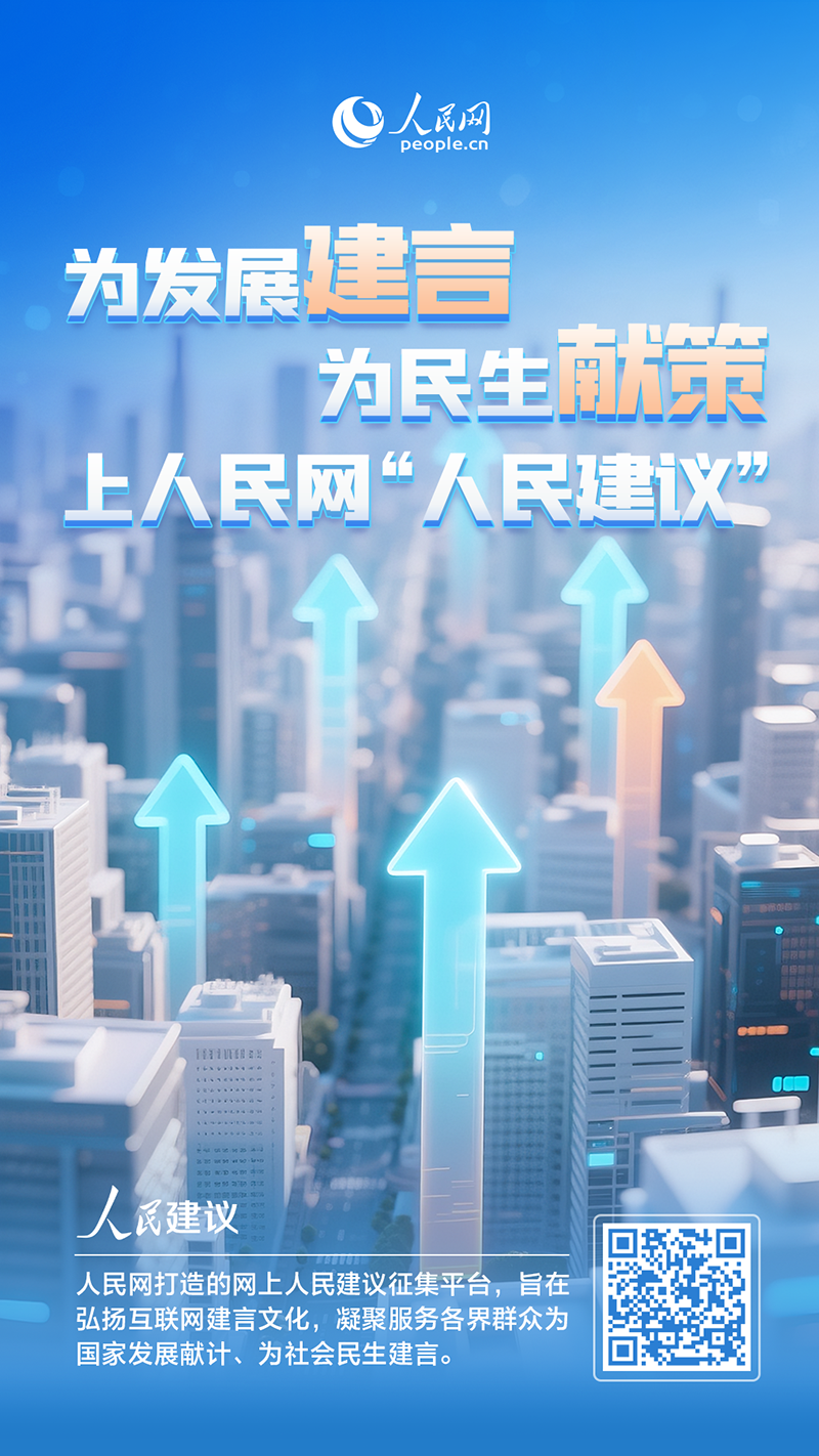 有回音｜网友建言农业科技创新内蒙古：将持续整合技术力量形成推广合力(图3)