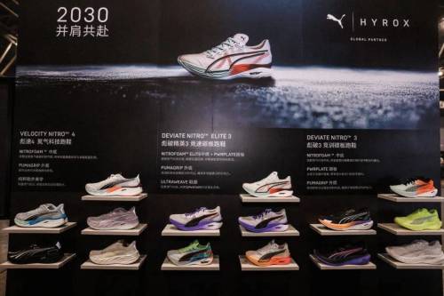 都市精英新社交货币彪马借HYROX打出「跑训」新王牌(图5)