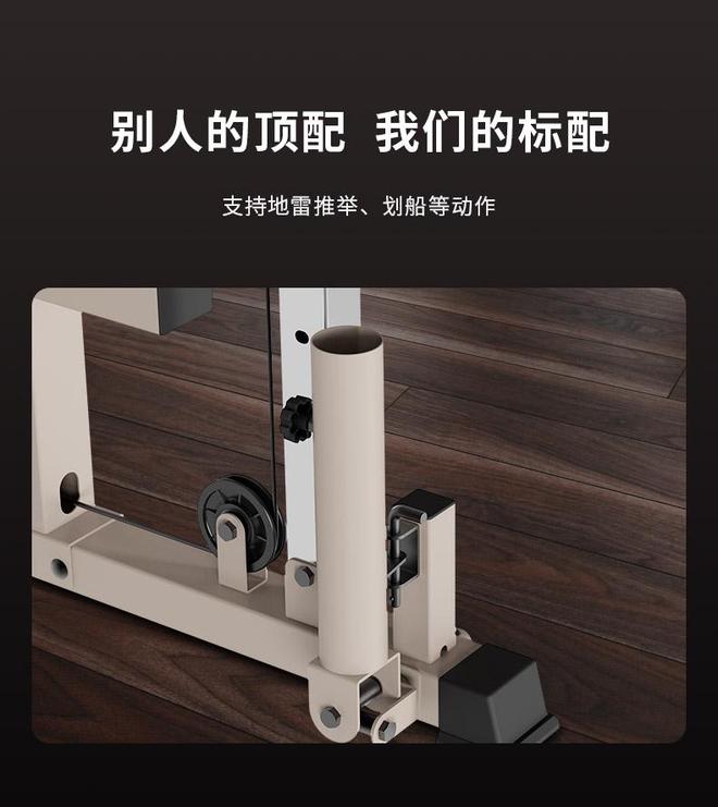 国内精品商用家用综合训练器前10：CURE钢铁传奇G80(图3)