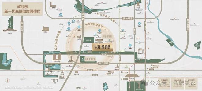 完美体育网站：⏰新房入市TOP1中海观庐府售楼处发布：中海观庐府热搜NO1(图4)