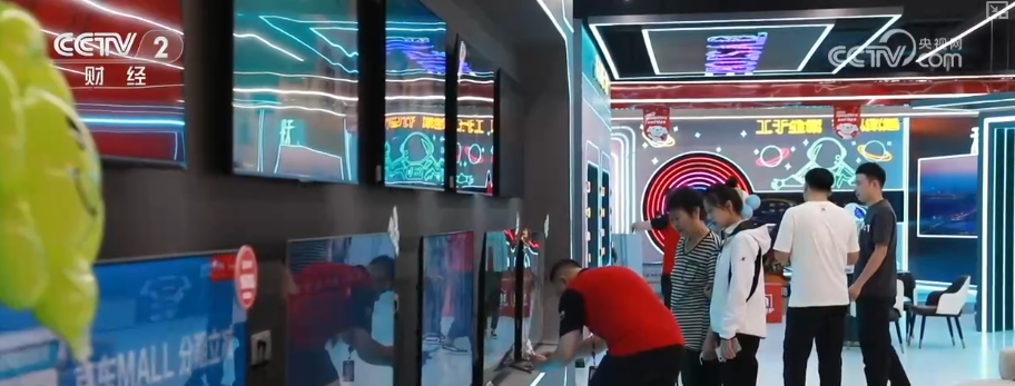 政策“组合拳”激活内需市场“乘数效应”与“结构红利”催生千亿级消费新热点(图19)