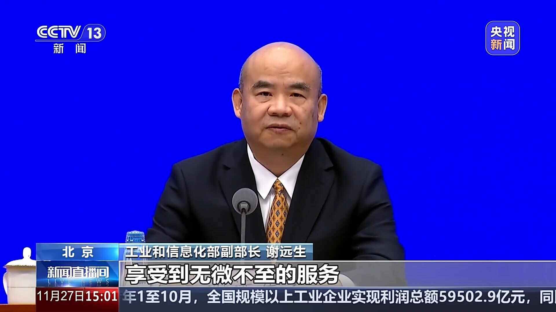 完美体育用品有限公司：丨实现供需双向奔赴、形成3个万亿级消费领域……多部门联合印发促进消费新方案(图1)