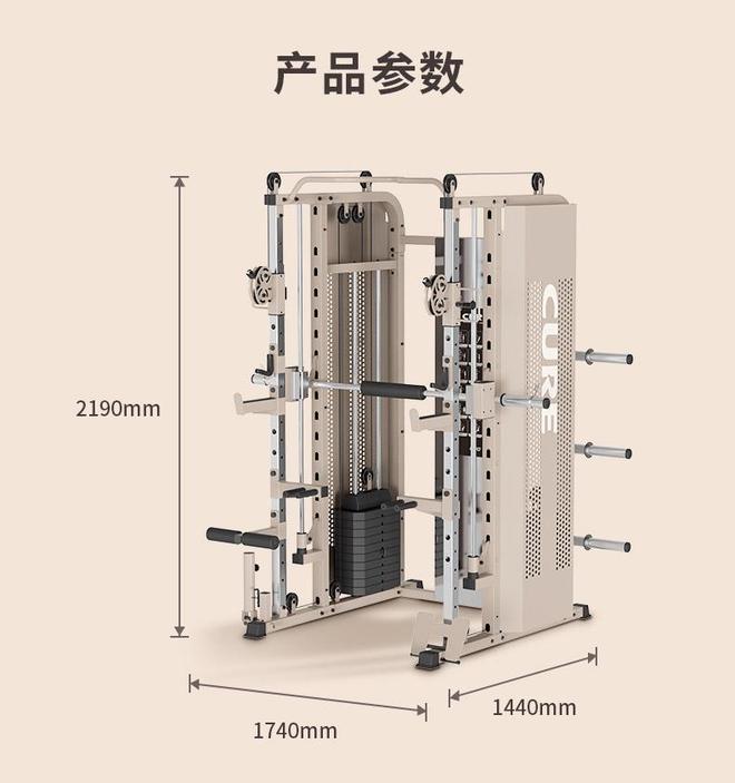 家用综合训练器大品牌(图3)