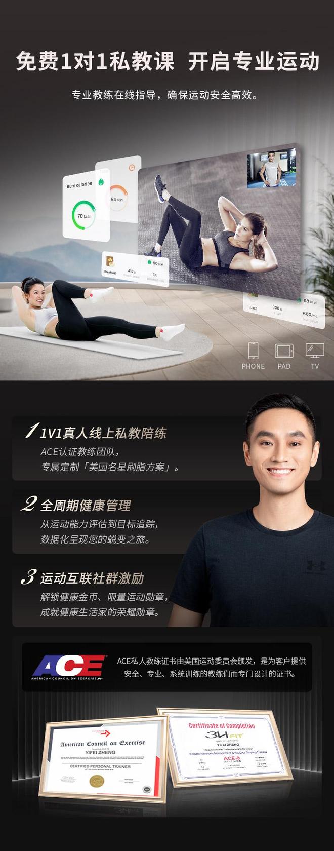 家用综合训练器大品牌(图1)