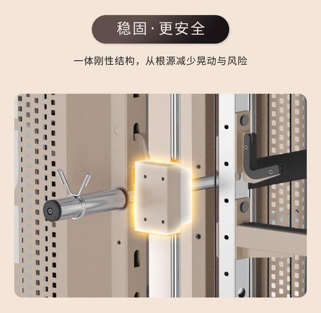 完美体育平台：家用综合训练器生产厂家