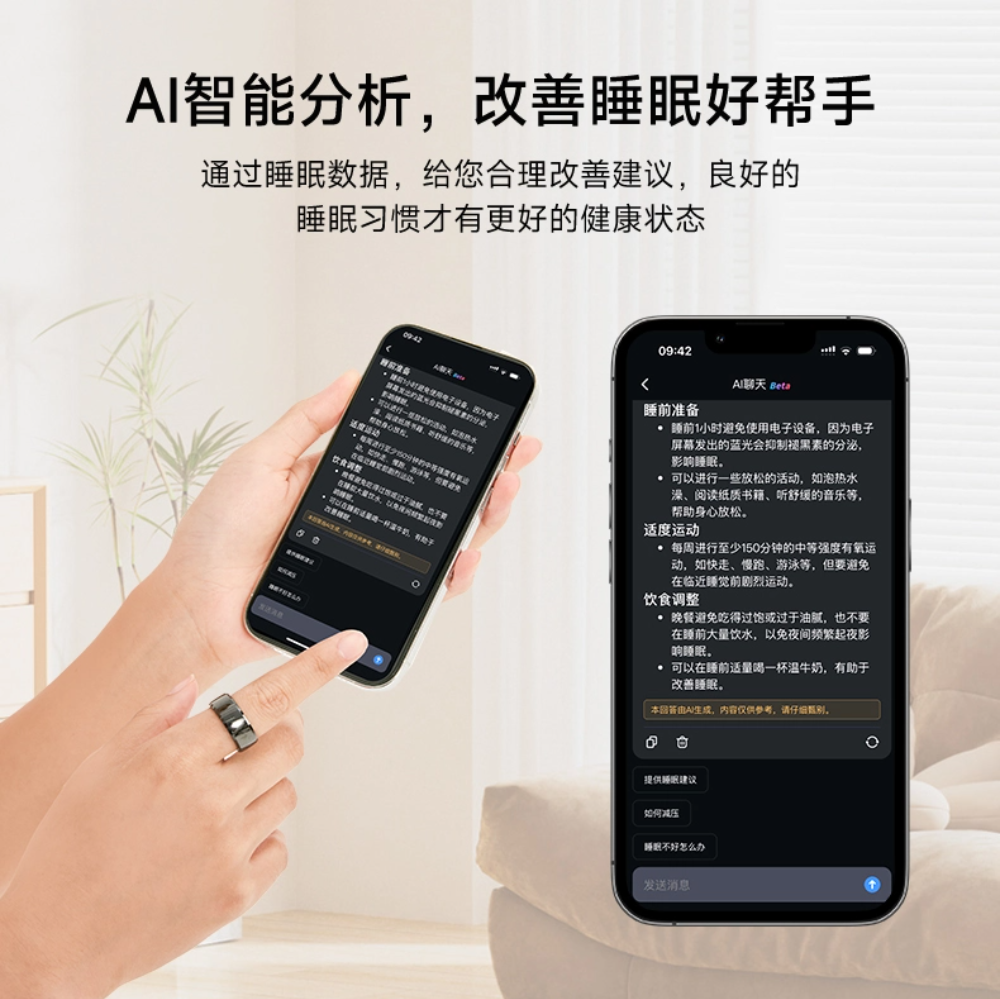 完美体育平台：体重管理年！Vitahunt智能戒指破局体重危机打造穿戴设备新赛道(图5)