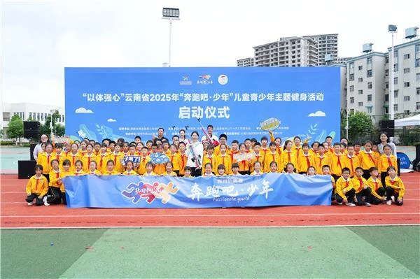 年度聚焦盘点2025云南体育“上分”名场面（下）