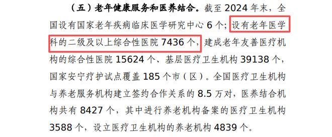 完美体育用品有限公司：国家定调！二级及以上医院新增一个科室（附设备配置清单）(图2)