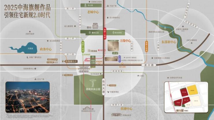 中海悦府三期项目户型图-价格(图5)