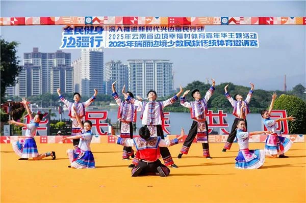 年度聚焦盘点2025云南体育“上分”名场面（下）(图6)