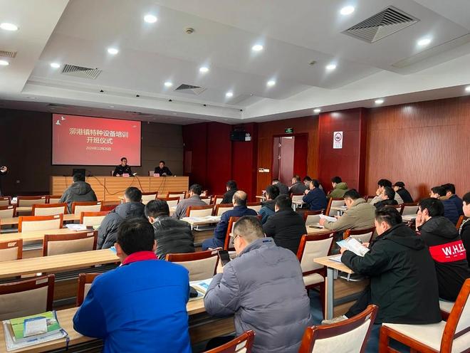 特种设备培训班开到“厂门口”企业点赞(图1)