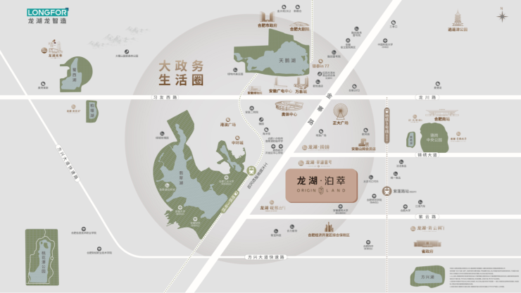 完美体育网站：合肥龙湖泊萃【合肥所有楼盘-在售楼盘大全】(图3)