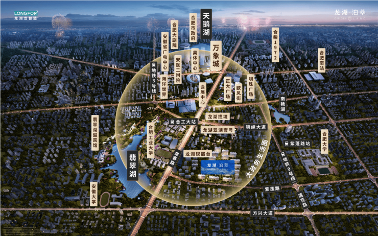 完美体育网站：合肥龙湖泊萃【合肥所有楼盘-在售楼盘大全】(图4)