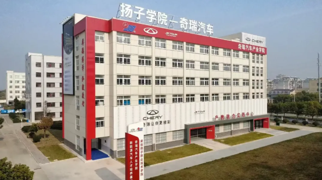 完美体育用品有限公司：在校生突破15万人！芜湖学子这条赛道同样出彩(图2)