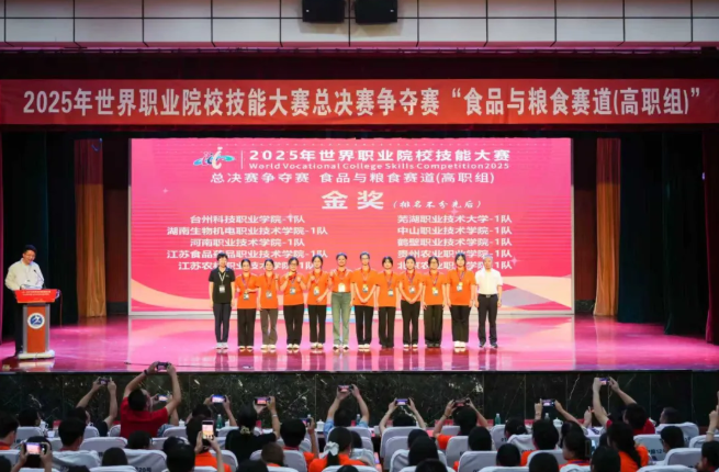 完美体育用品有限公司：在校生突破15万人！芜湖学子这条赛道同样出彩(图3)