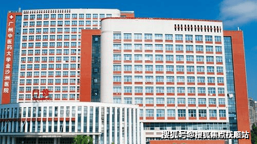 完美体育平台：广州金沙洲医院：科室设置医生团队就诊流程预约挂号(图1)