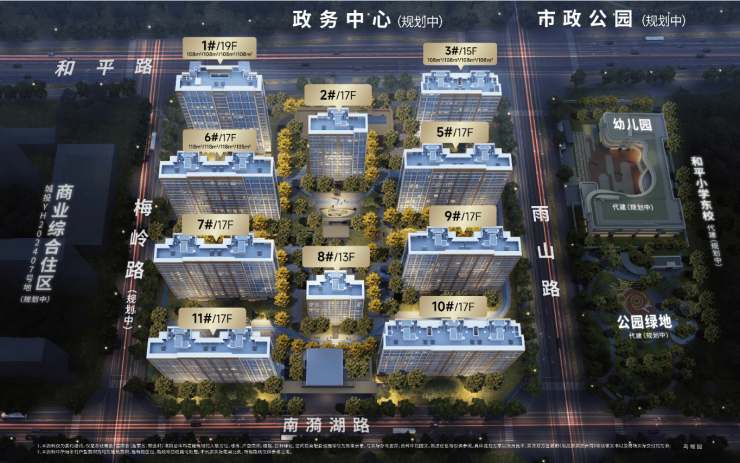城投雲熙荟【合肥最值得买的楼盘合肥实景现房-新房】(图5)
