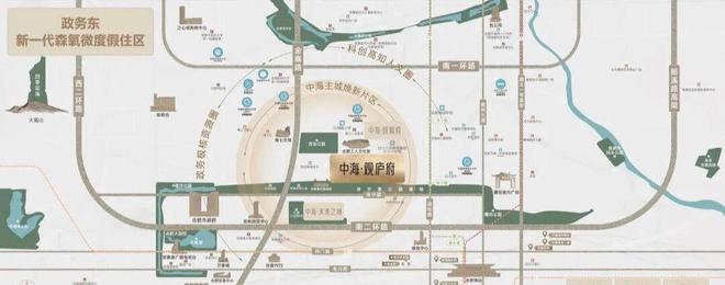 2026楼市-中海观庐府售楼处电话(中海观庐府)首页网站(图4)