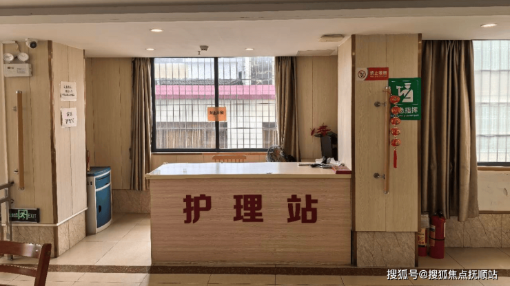 福善居养老中心2026年1月康养+康复双服务-收费合规+参观地址(图3)