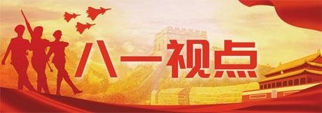 当好红色军医传人(图1)