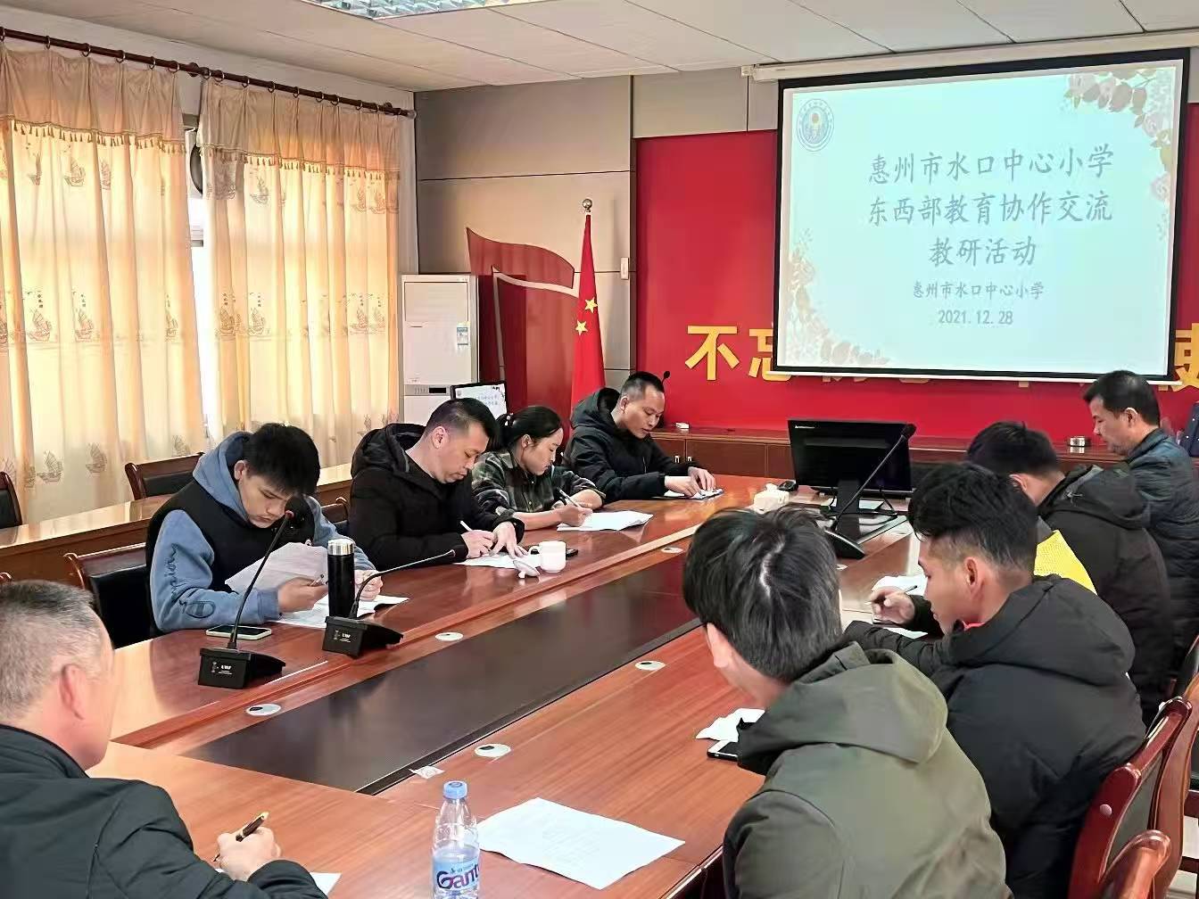 惠州市水口中心小学：以体育人润泽成长