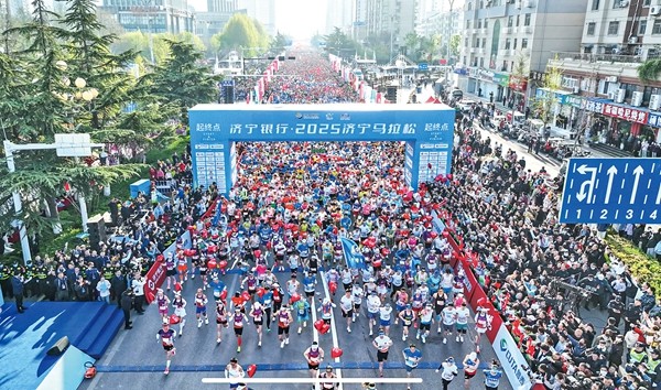 济宁：健身举步可享 赛事点燃全城