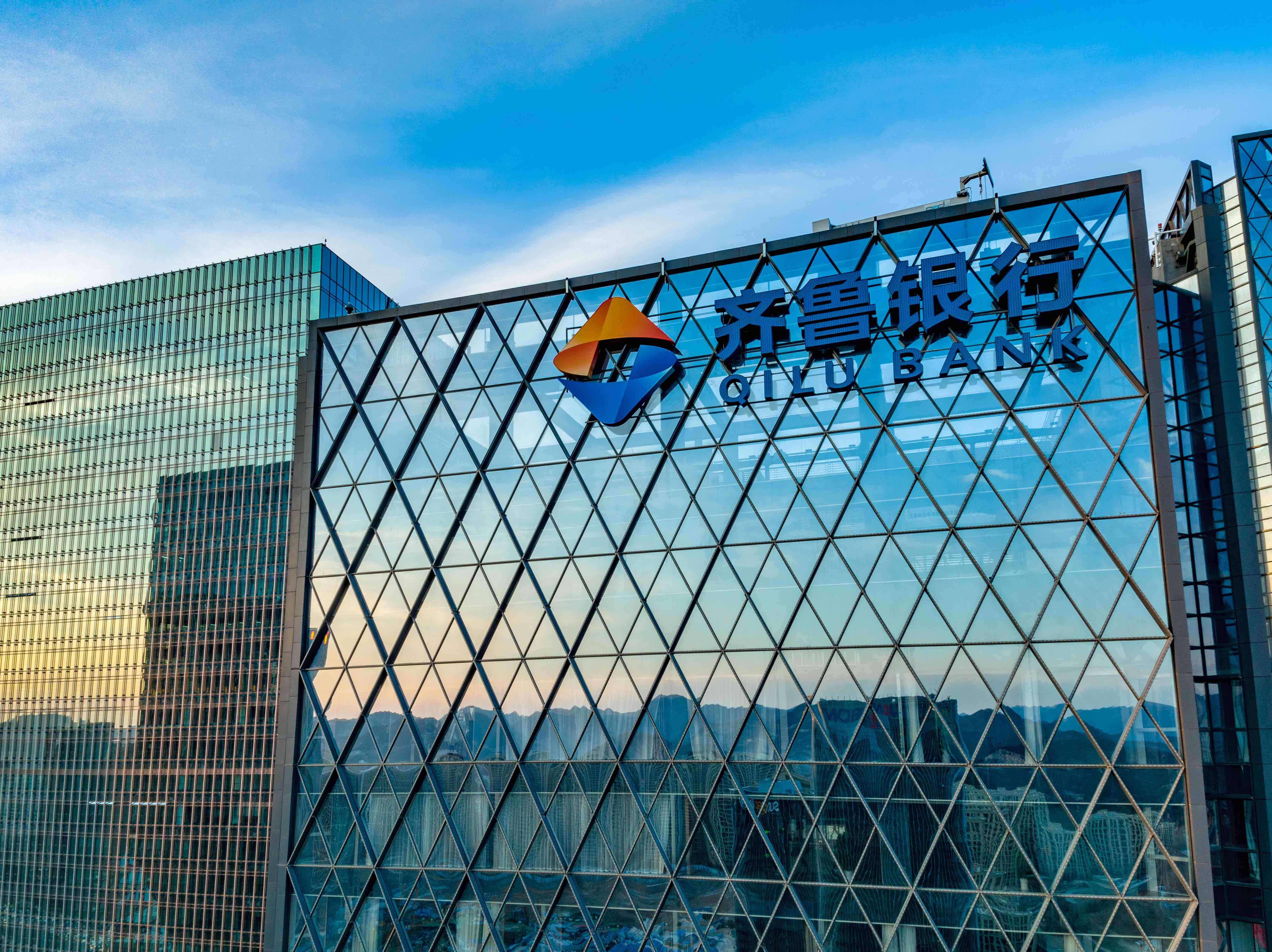 齐鲁银行：担纲金融链主赋能产业新生(图2)