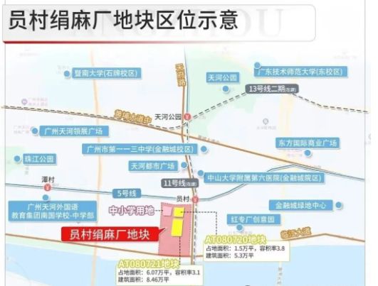 年终通告保利天曜售楼处发布：以品质铸就传奇!(图5)