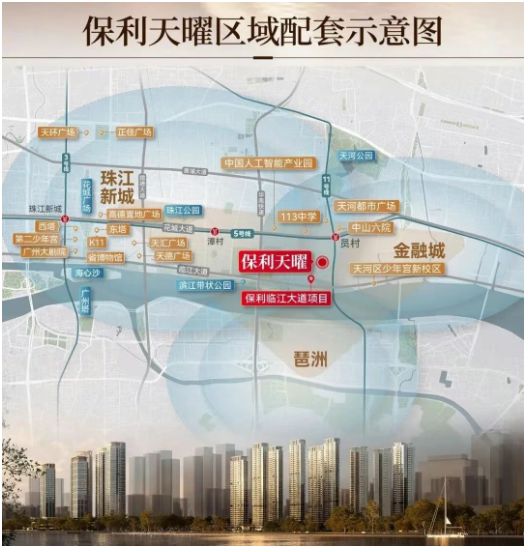 年终通告保利天曜售楼处发布：以品质铸就传奇!(图11)