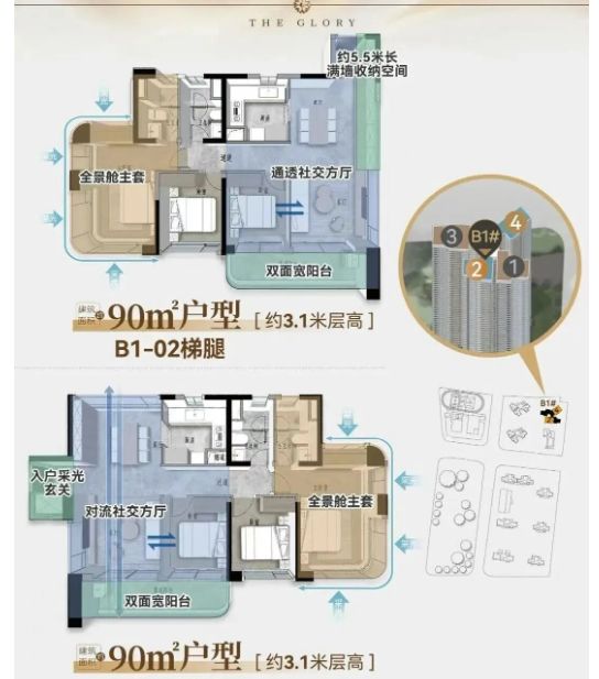 年终通告保利天曜售楼处发布：以品质铸就传奇!(图15)