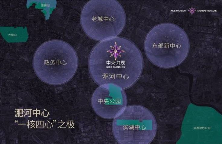 完美体育用品有限公司：中交九宸营销中心发布：售楼部电话号码多少(图4)