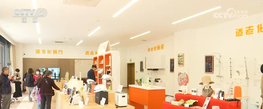 政策“组合拳”激活内需市场“乘数效应”与“结构红利”催生千亿级消费新热点(图13)