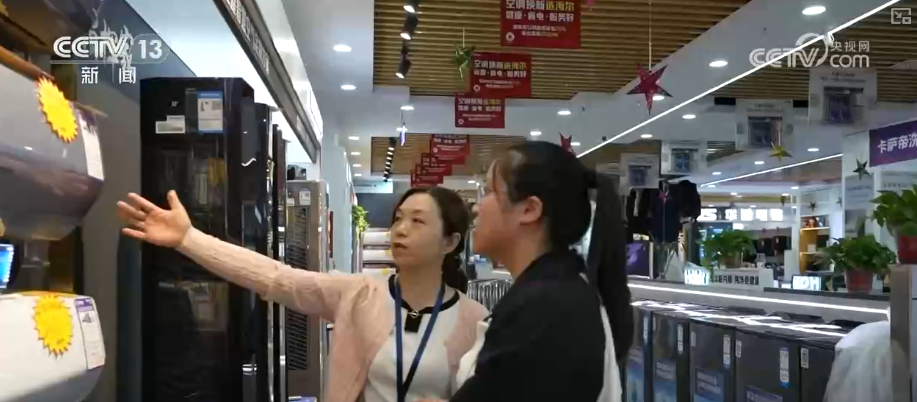 政策“组合拳”激活内需市场“乘数效应”与“结构红利”催生千亿级消费新热点(图23)