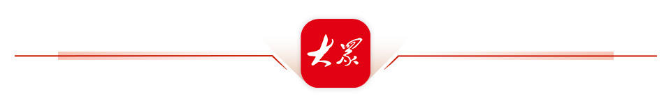 报告深读丨向新向优向智建强现代化产业体系