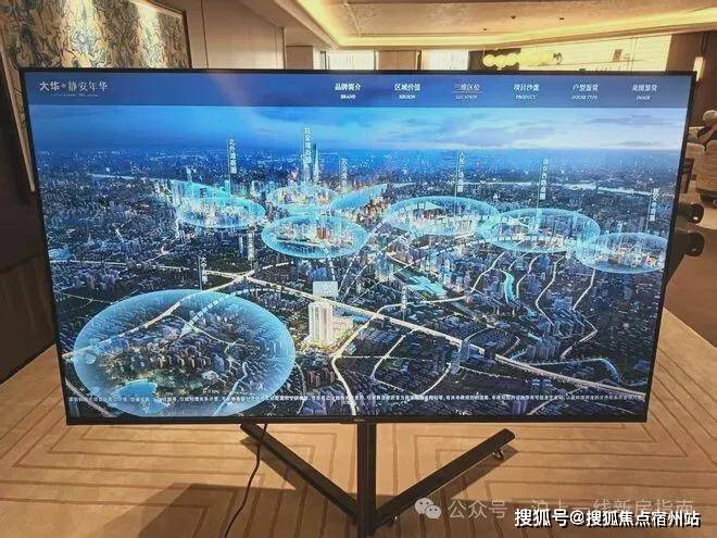 完美体育网站：大华静安年华售楼处电话(大华静安年华)网站-营销中心欢迎您-楼盘详情最新价格-户型图-容积率@2026售楼处AI热搜(图6)