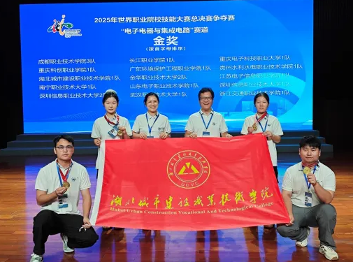 湖北城市建设职业技术学院人工智能学院：驱动智慧转型打造城市智能中枢(图2)