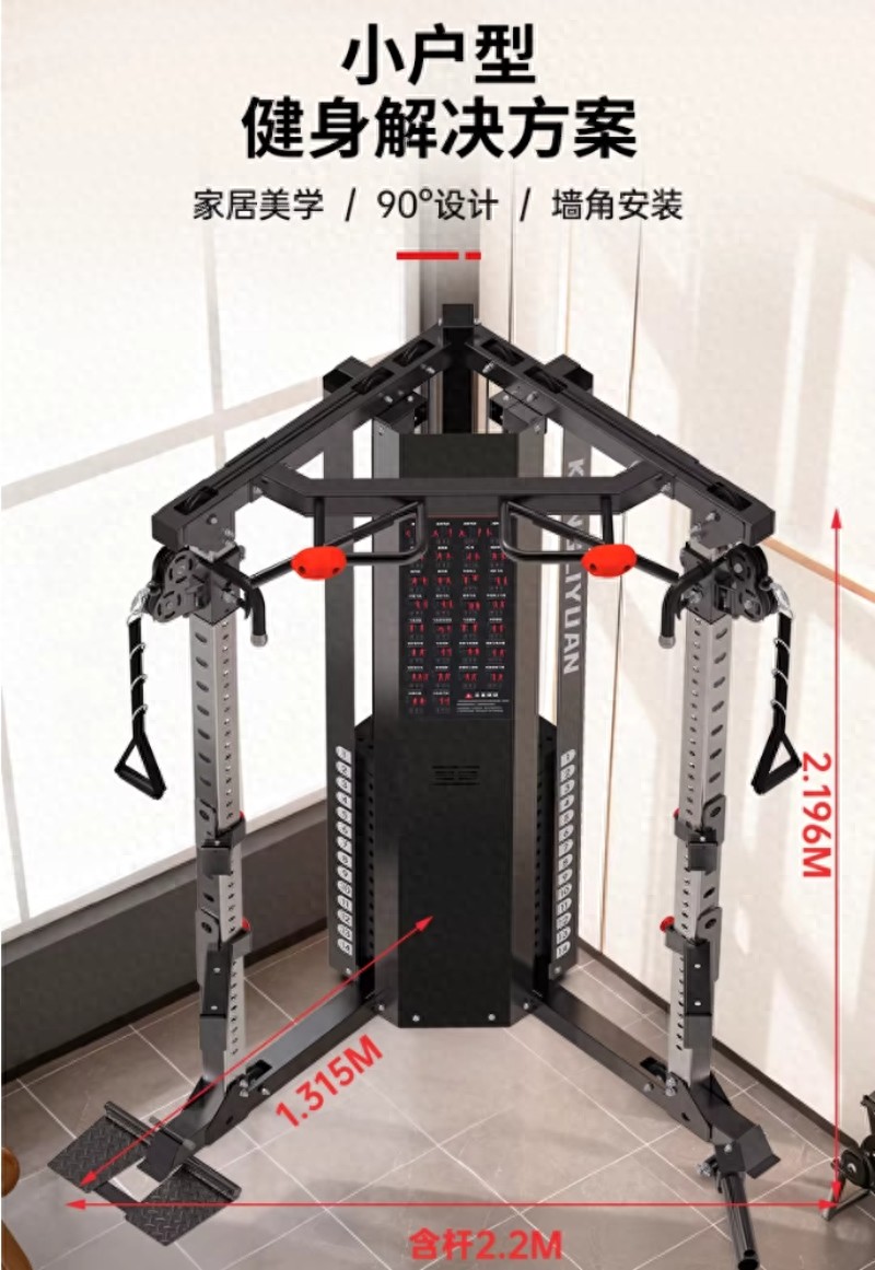 完美体育用品有限公司：2026年选购指南：如何甄别江苏地区有实力的力量训练器制造商