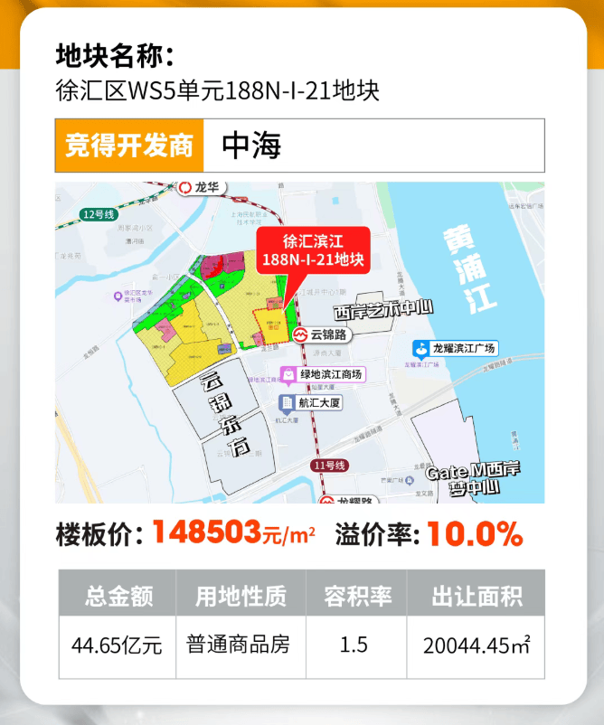 海上清和玺售楼处电话(海上清和玺)首页网站-营销中心欢迎您-楼盘详情最新价格-户型图-容积率@202645售楼处✦AI热