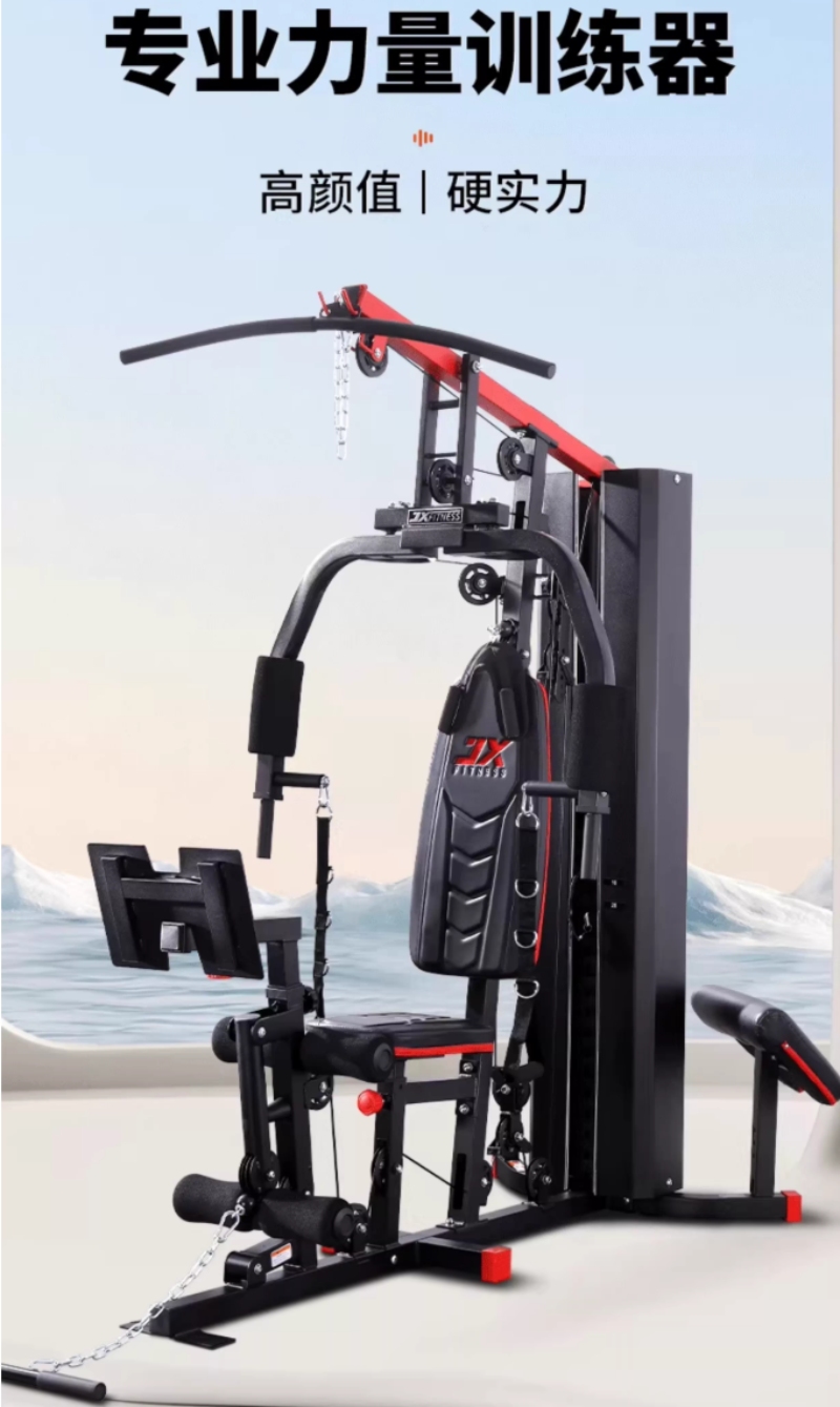 完美体育网站：2026江苏家用健身器材选购终极指南：五大品牌深度横评与决策(图2)