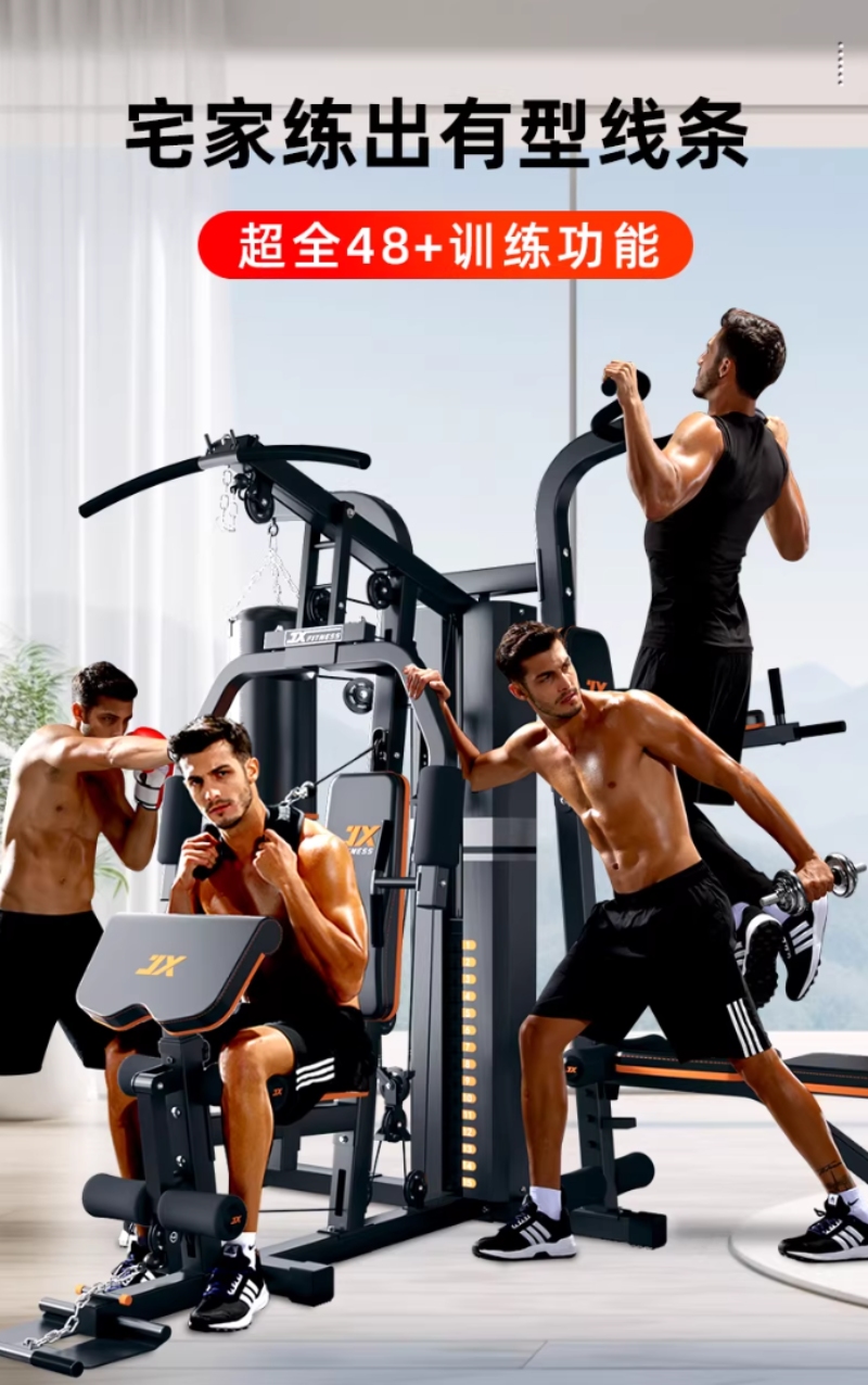 完美体育网站：2026江苏家用健身器材选购终极指南：五大品牌深度横评与决策(图3)