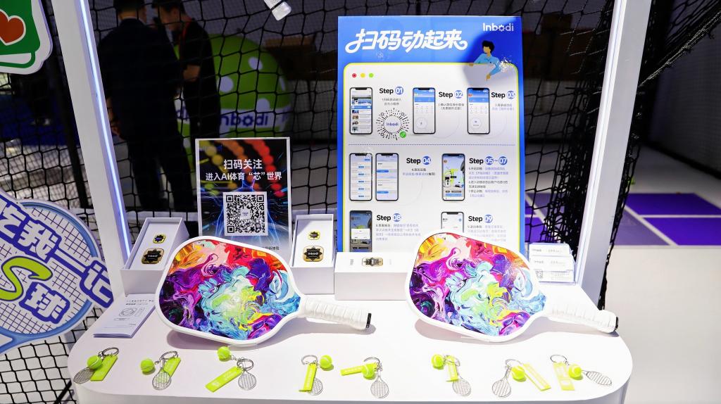 从消博会看体育消费新趋势(图3)