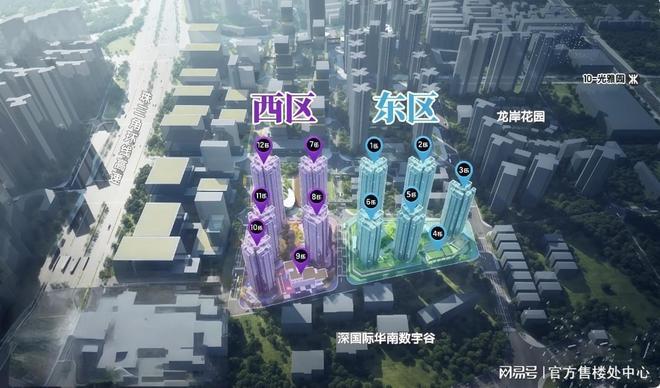 ◈中建·鹏宸云筑中建·鹏宸云筑售楼处发布：奢享低密智能生活(图2)