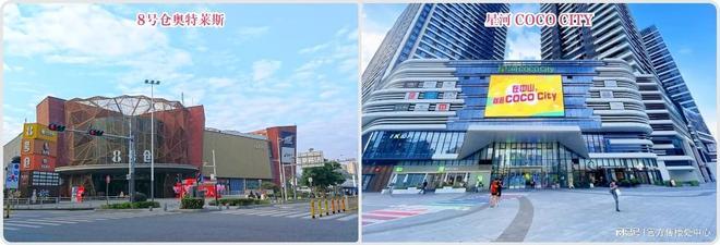 ◈中建·鹏宸云筑中建·鹏宸云筑售楼处发布：奢享低密智能生活(图15)