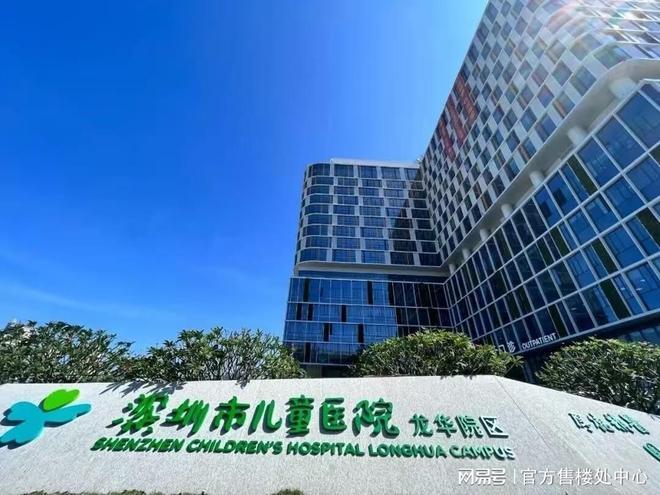 ◈中建·鹏宸云筑中建·鹏宸云筑售楼处发布：奢享低密智能生活(图16)