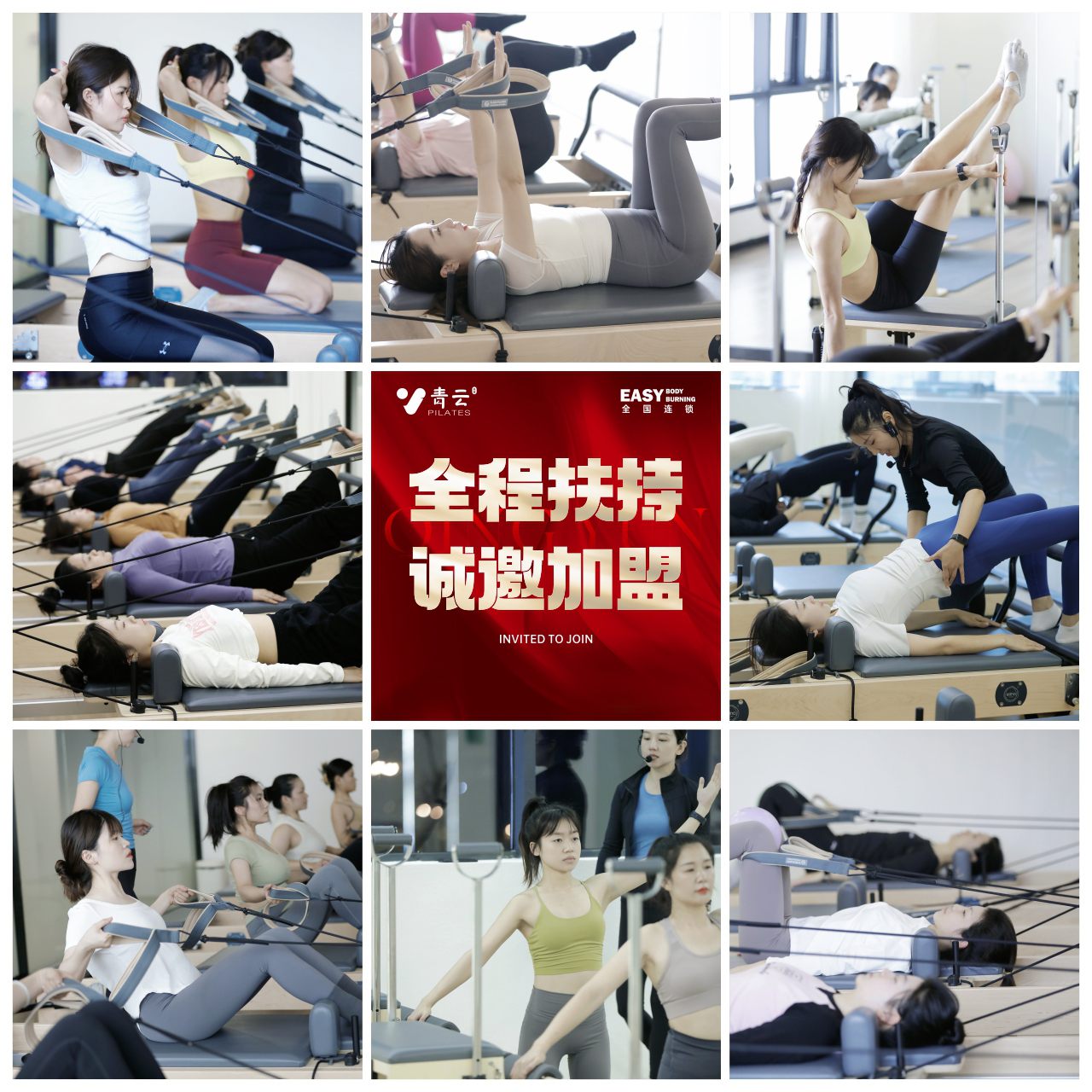 2026年4月更新：湖南瑜伽健身市场品牌加盟深度解析与费用洞察(图2)