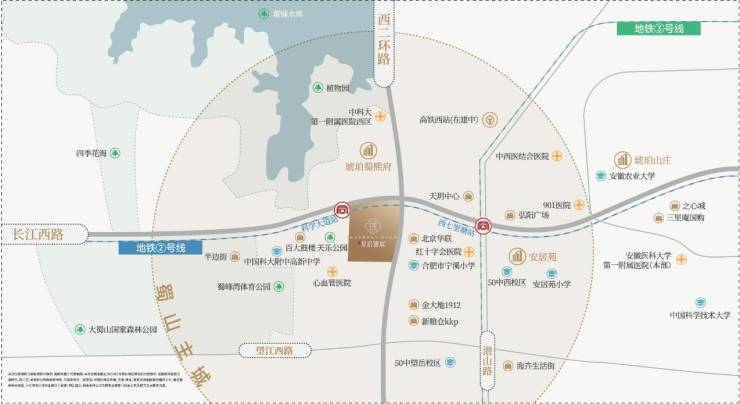 完美体育网站：合肥城建星启锦宸楼盘怎么样-价格(图3)