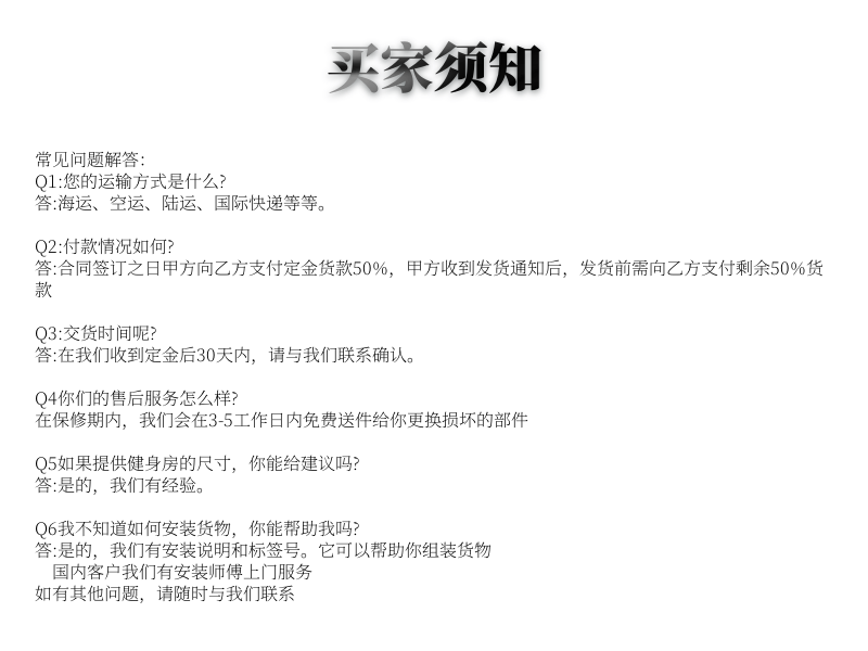 悍马健身器材拉背器械力量训练器械生产供应(图1)